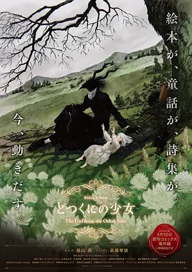日本精品国产